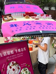-雪绒花月子会所(万安店)