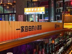 -HIB HUB公社(解放西路店)