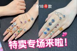 点击看大图 -Cindy Jewelry·钻戒·彩色宝石