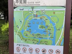 -海珠湖公园
