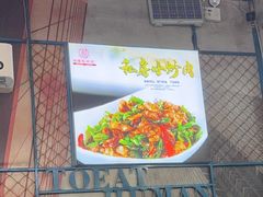 -湘香私房菜(大石长隆店)