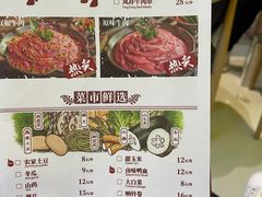 -火鳳祥鲜货火锅(天河城旗舰店)