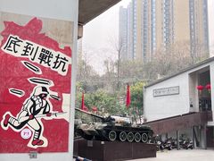 -重庆建川博物馆