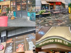 -天河领展广场