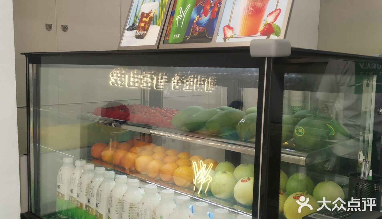 国民闺女都开奶茶店啦❓❓店名还有些呆萌[爱心][爱心][爱心]