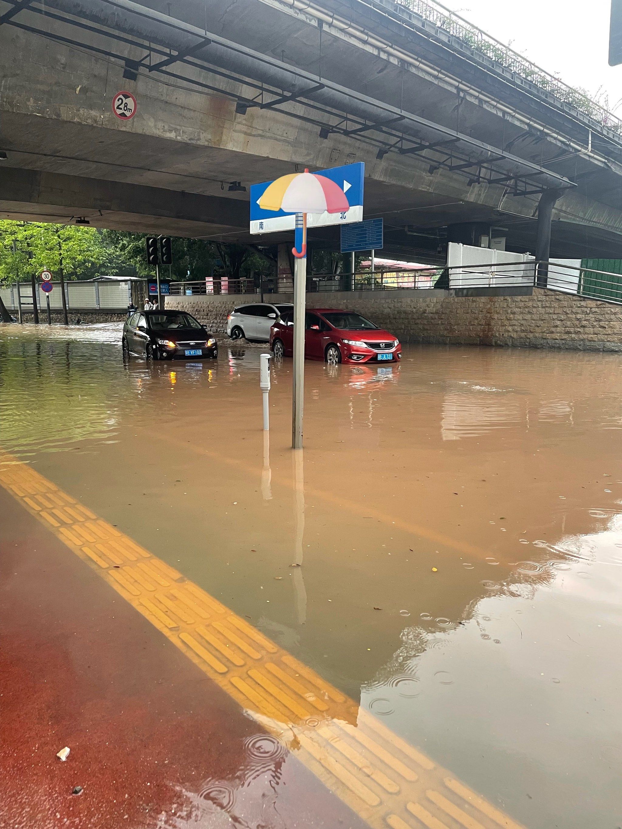 水浸太可怕啦