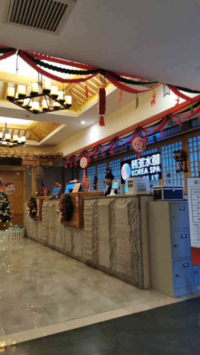 韩派水都韩式汗蒸洗浴spa-"服务周到,环境好,周边交通方便.
