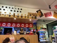 -皆道拌麻辣烫·麻辣拌