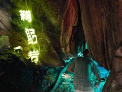-华阳洞风景区