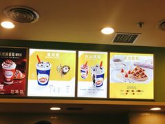 -DQ·蛋糕·冰淇淋(徐东销品茂店)