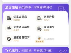 -杭州萧山国际机场