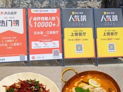 -汉水谣·江景餐厅(江滩店)