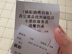 -李记清真馆(打钉巷店)