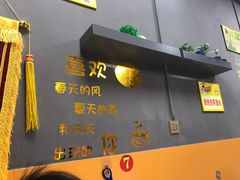 门面-德优正宗川菜馆