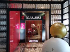 -恰餐厅CHAR Grill(北京三里屯洲际店)