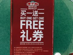 -棒约翰比萨意面(马家堡西路店)