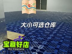 -安东易迷你仓自助寄存仓库(淞虹路店)