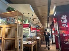-老佛爷炭火蛙锅直营(清滨路总店)