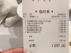 -北京厨房(SKP店)