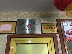 -渔公馆·川菜馆·家宴·生日宴(大地中央广场店)