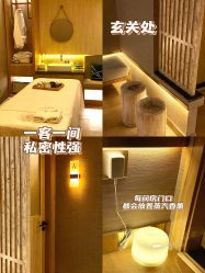 -栖SPA·ONDA ·海菲秀·皑皑科技美肤中心
