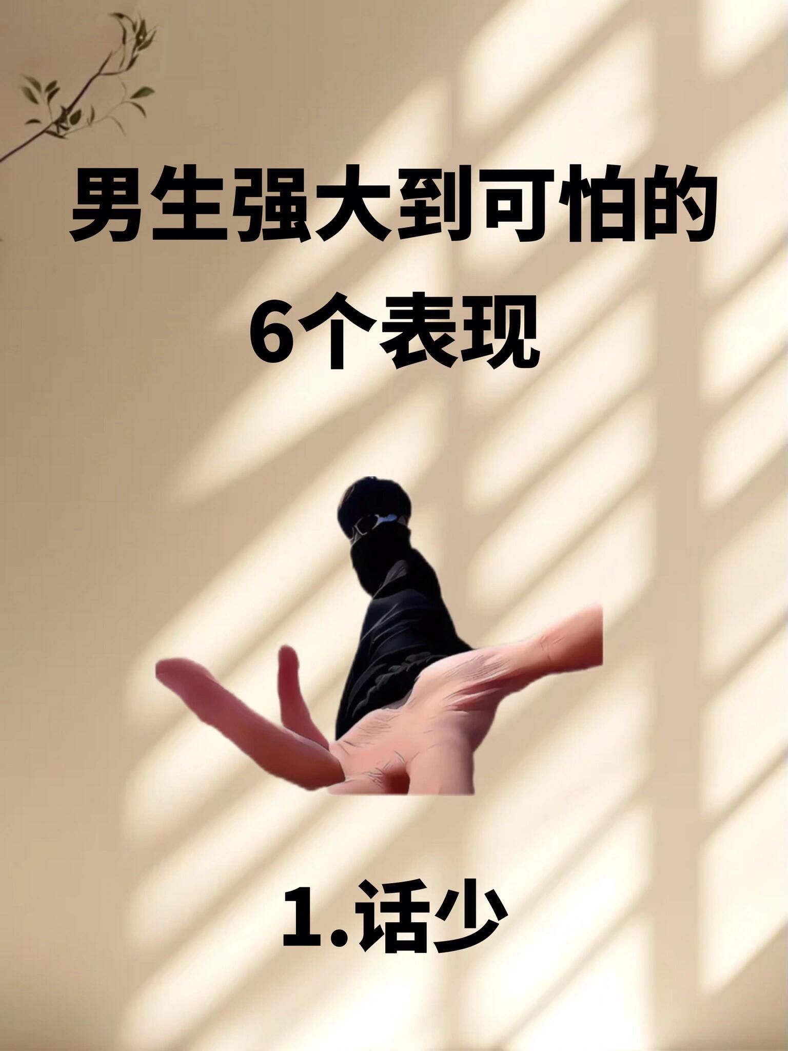 男生太过自我的表现