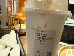 -蘑界·野生菌火锅(深业上城店)