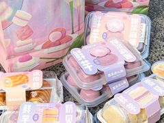 -墨茉点心局(国金街店)