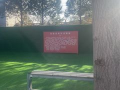 -香山红色大本营