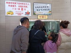 -韩麦大冷面(桂花街直营店)