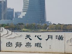 -厦门园林博览苑