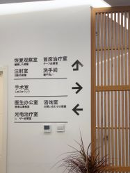 -和颜一美轻医美连锁