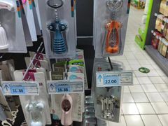 -城市名人壹超市(万达店)