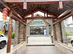 -丹江渔村(首都机场店)