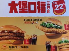 -麦当劳(豫园店)