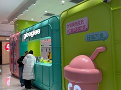 -gleeglee乐溢亦茶(合生汇店)