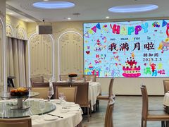 -湖锦酒楼·32年地道湖北菜(光谷店)