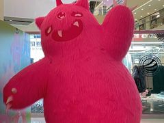 -义乌之心城市生活广场