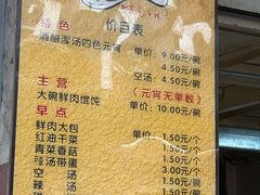 -雪园小吃部(天桥商场店)