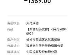 -回头食客-李久其家民间餐厅(望城金桥国际店)
