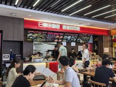 -周家大辣椒面皮(中山街店)