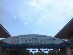 -欢乐水魔方水世界