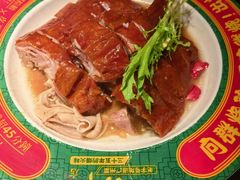 八十年代吊烧鸡-粤·向群饭店(二沙岛店)
