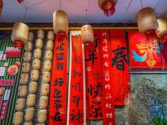 -绿地·中山里