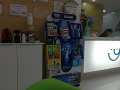 -岳辰齿科(浦东长泰店)