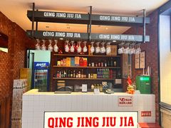 -青菁酒家·象山海鲜(胜利河美食街店)