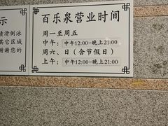 -御池园(顾村公园店)