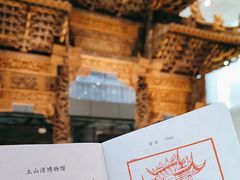 -土山湾博物馆