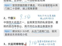 -陈记菜馆·非遗淮扬菜(东关街教场店)
