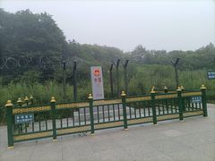 -绥芬河国门景区